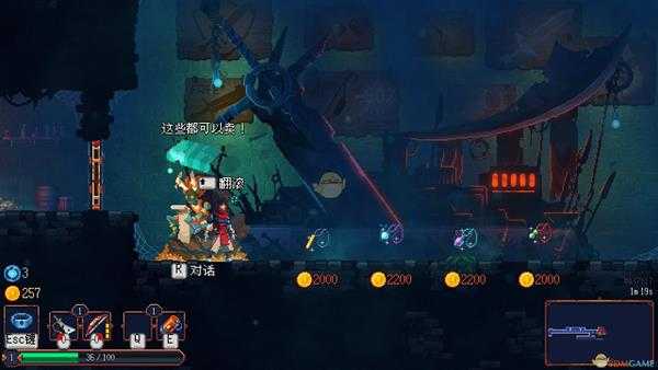 《死亡细胞》一细胞看守者打法介绍