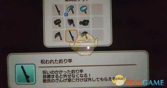 《牧场物语：重聚矿石镇》如何获得钓竿