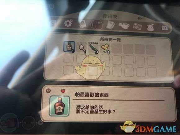 《牧场物语：重聚矿石镇》帕先生的天价商品