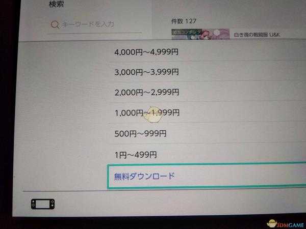 《莱莎的炼金工房：常暗女王与秘密藏身处》ns版特典领取方法分享