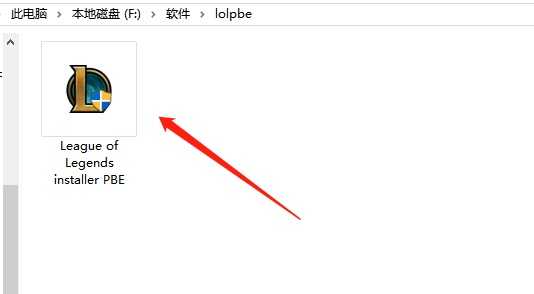 《英雄联盟》无限火力美服（测试服）下载教程