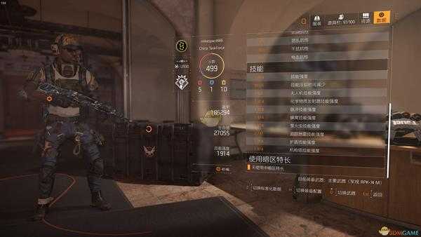 《全境封锁2》六炸90CD+弹头终极电工毕业配装一览