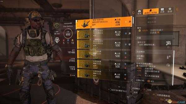 《全境封锁2》六炸90CD+弹头终极电工毕业配装一览