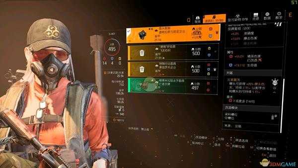 《全境封锁2》TU6非主流吸血套配装指南