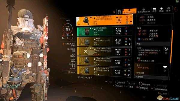 《全境封锁2》TU6非主流吸血套配装指南