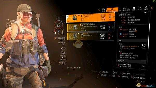 《全境封锁2》TU6非主流吸血套配装指南