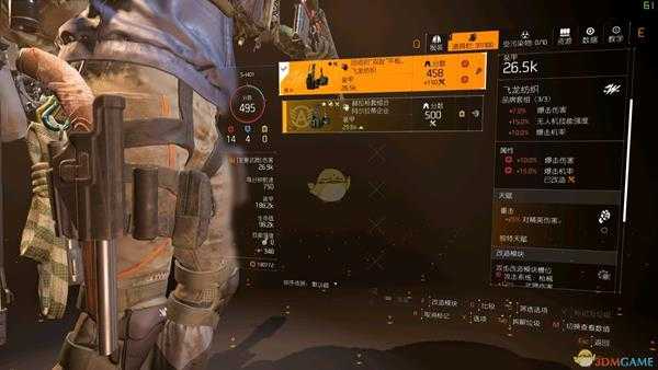 《全境封锁2》TU6非主流吸血套配装指南