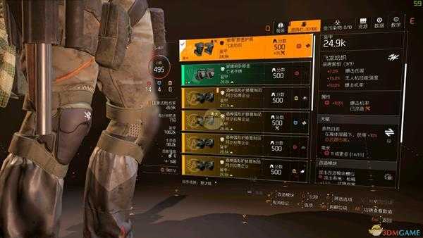 《全境封锁2》TU6非主流吸血套配装指南