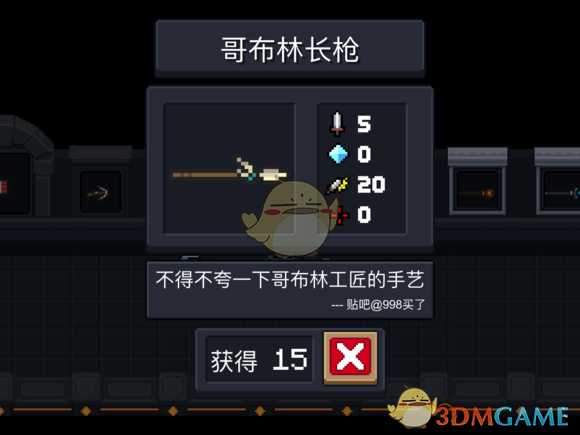 《元气骑士》哥布林长枪属性特点详解