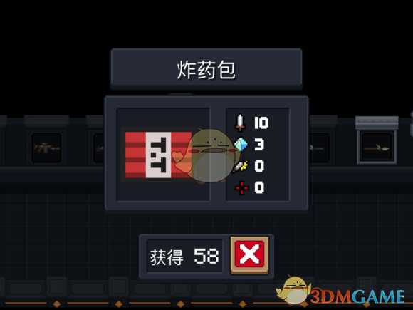 《元气骑士》炸药包属性特点详解