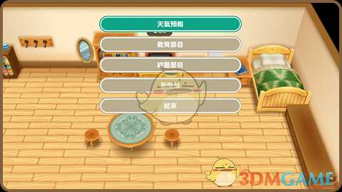 《牧场物语：重聚矿石镇》电视的用途