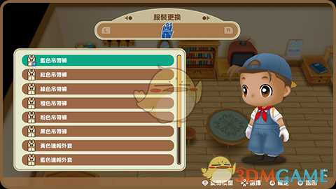 《牧场物语：重聚矿石镇》书架的用途