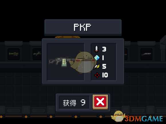 《元气骑士》PKP属性特点详解