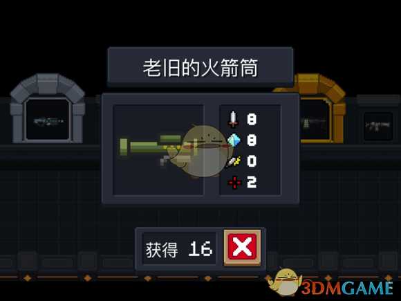 《元气骑士》老旧的火箭筒属性特点详解