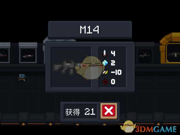 《元气骑士》M14属性特点详解