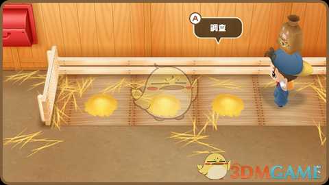 《牧场物语：重聚矿石镇》动物的饲养方法