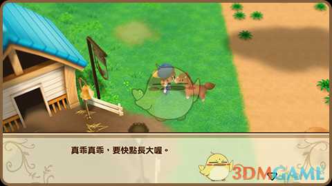 《牧场物语：重聚矿石镇》获得宠物