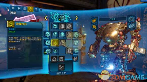 《无主之地3》血书和六角削弱后的莫泽加点方法