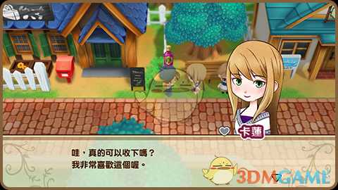 《牧场物语：重聚矿石镇》关于好感度与友情度