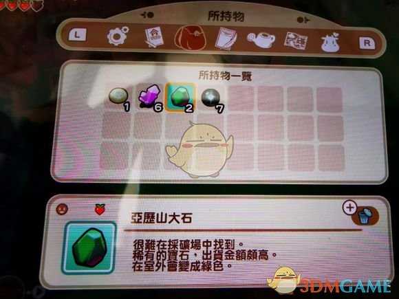 《牧场物语：重聚矿石镇》泉边挖矿场经验