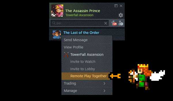 Steam远程同乐功能使用方法