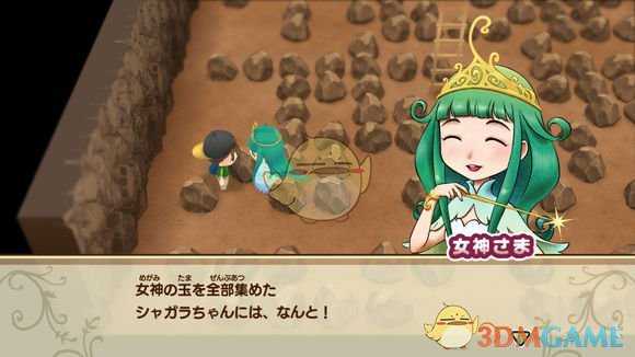 《牧场物语：重聚矿石镇》女神玉入手方式