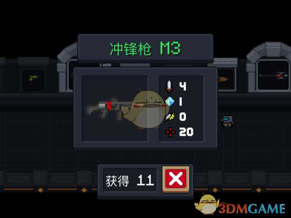 《元气骑士》冲锋枪M3属性特点详解