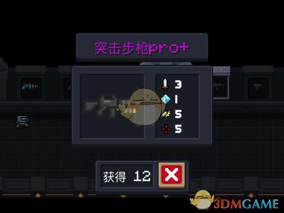 《元气骑士》突击步枪Pro+属性特点详解