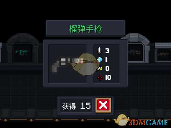 《元气骑士》榴弹手枪属性特点详解