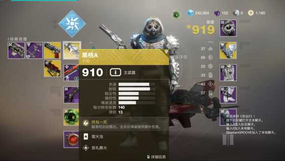 命运2遗落之族DLC联机掉线/进不去解决办法