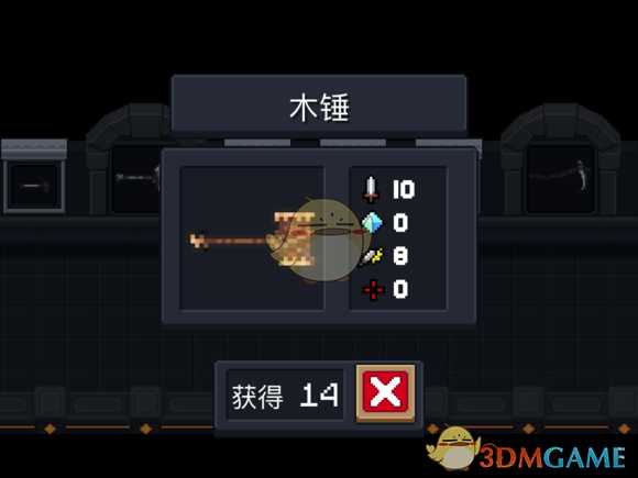 《元气骑士》木锤属性特点详解