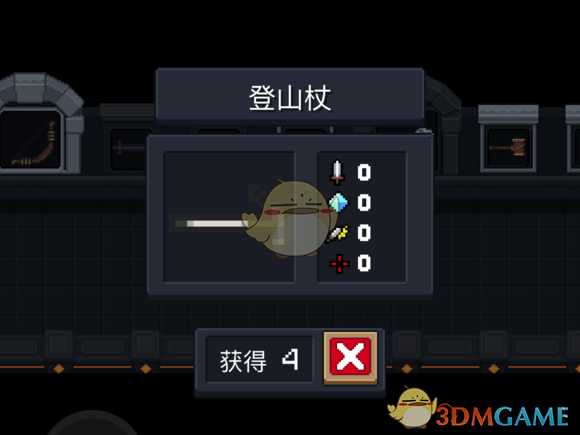 《元气骑士》登山杖属性特点详解
