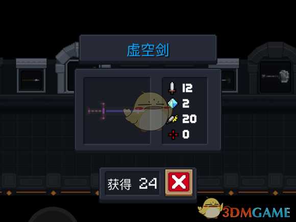 《元气骑士》虚空剑属性特点详解