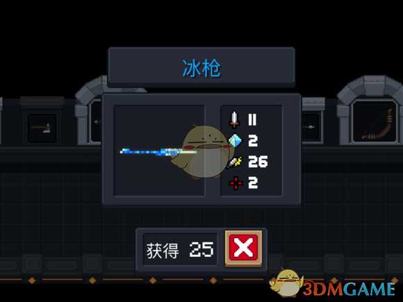 《元气骑士》冰枪属性特点详解