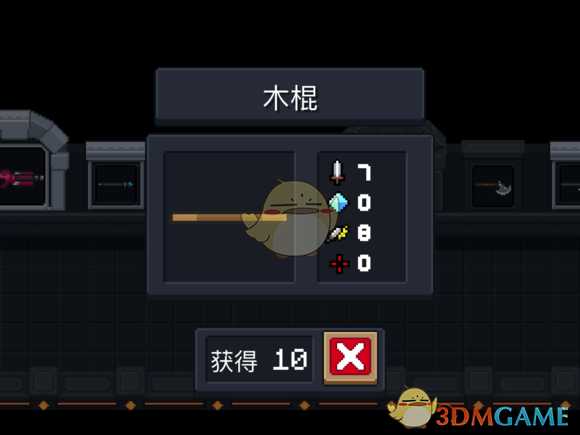 《元气骑士》木棍属性特点详解