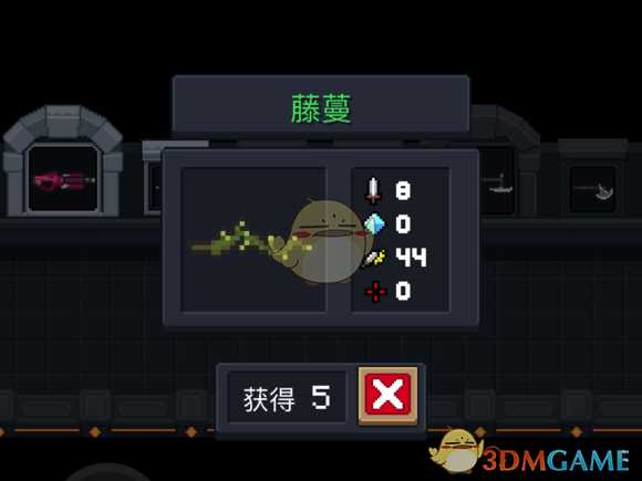 《元气骑士》藤蔓属性特点详解