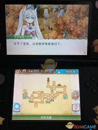 《符文工房4》红叶古道封锁的路