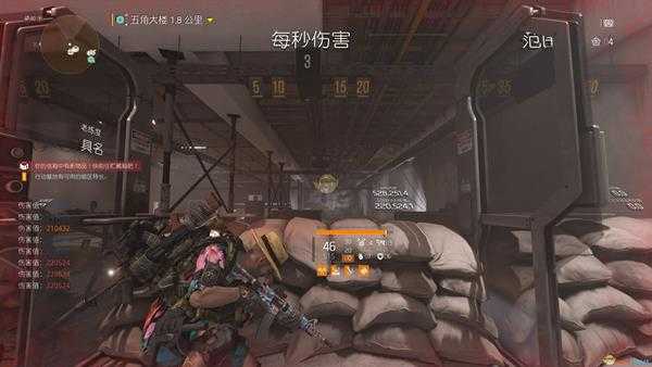 《全境封锁2》版本之子全能套配装指南