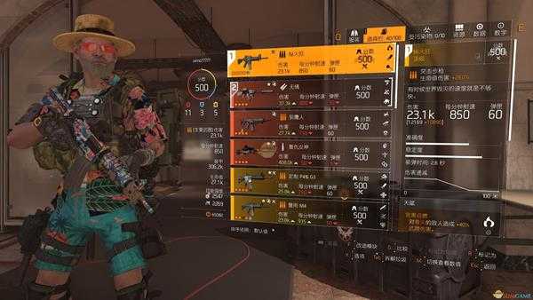 《全境封锁2》版本之子全能套配装指南