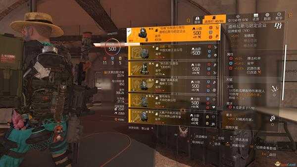 《全境封锁2》版本之子全能套配装指南