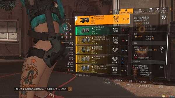 《全境封锁2》版本之子全能套配装指南