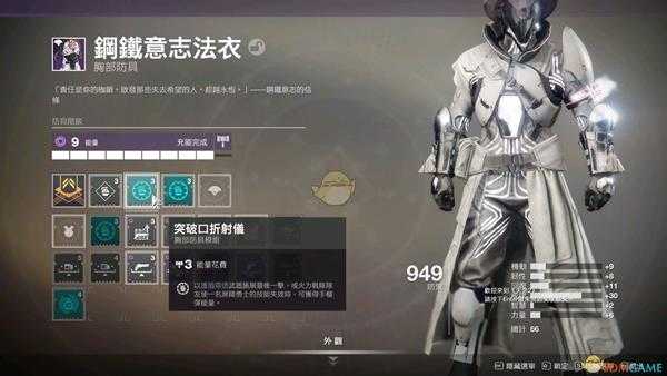 《命运2》虚空术士pve强力cd流配装指南