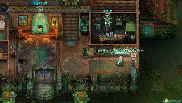 《莫塔守山人》全神圣恩典属性一览