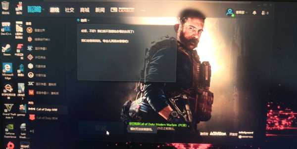 使命召唤16已经可以预载 预载各类问题汇总答疑