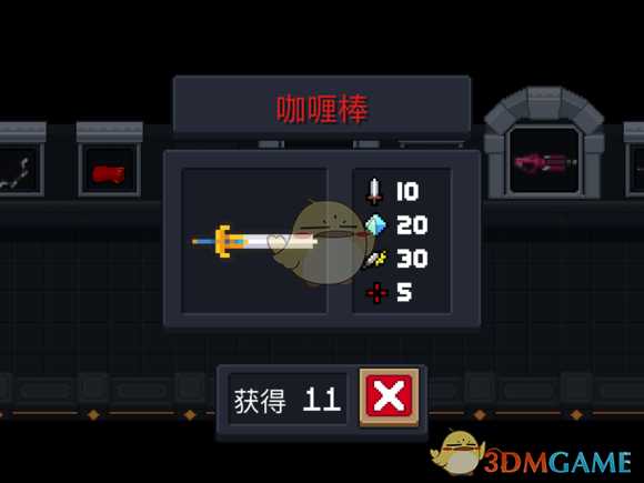 《元气骑士》咖喱棒属性特点详解