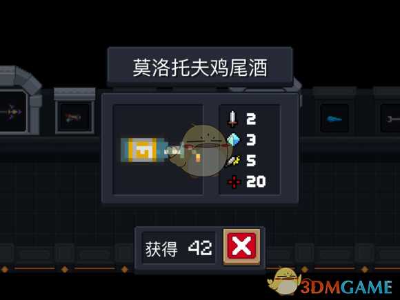 《元气骑士》莫洛托夫鸡尾酒属性特点详解