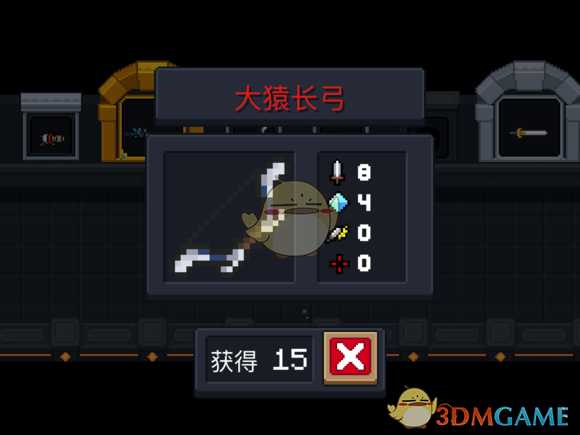 《元气骑士》大猿长弓属性特点详解