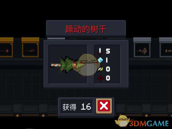 《元气骑士》躁动的树干属性特点详解