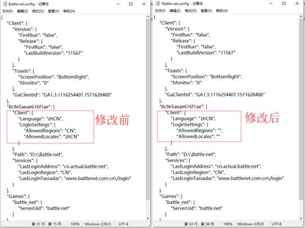 使命召唤16俄区购买攻略 百分百有效