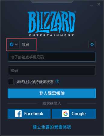 使命召唤16俄区购买攻略 百分百有效